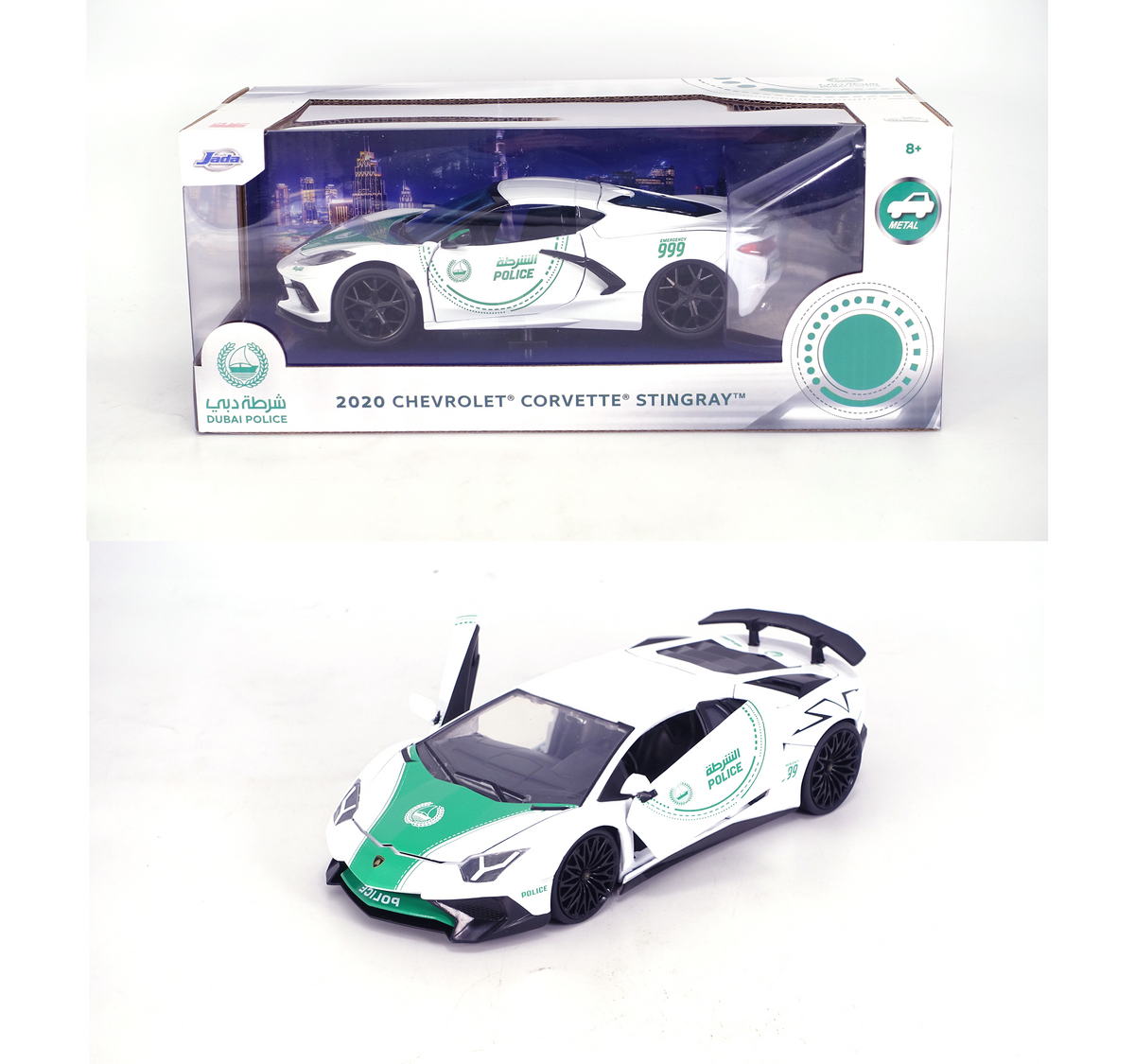 Dubai Police 2020 Chevrolet 1:24